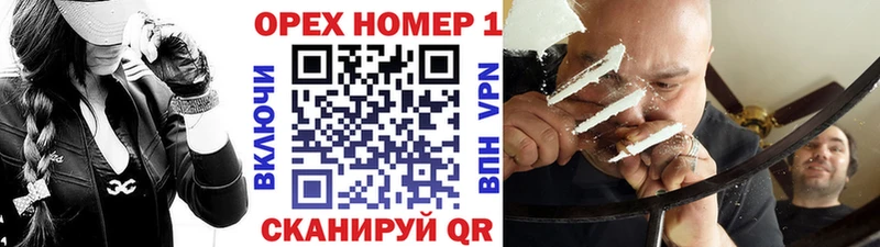 купить наркотик  Тосно  Cocaine 99% 