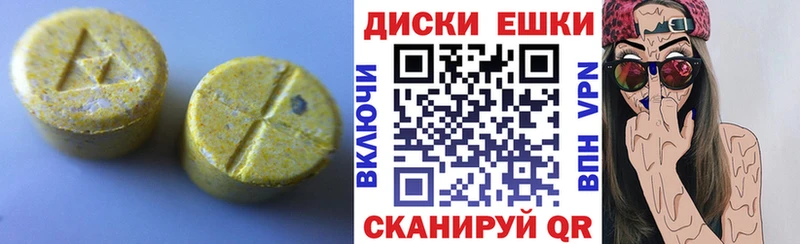 ЭКСТАЗИ Cube  купить   Тосно 