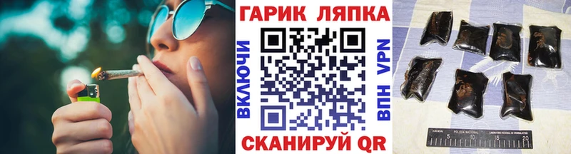 ГАШИШ ice o lator Тосно