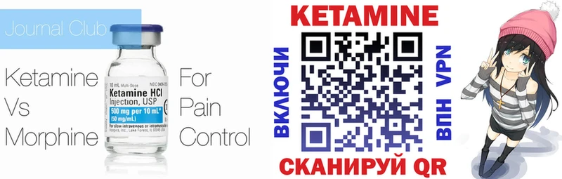 где можно купить наркотик  гидра сайт  Кетамин ketamine  Тосно 