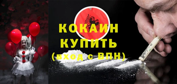 каннабис Богородск