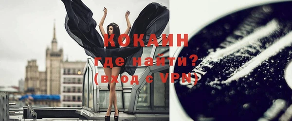 кокаин VHQ Богородицк