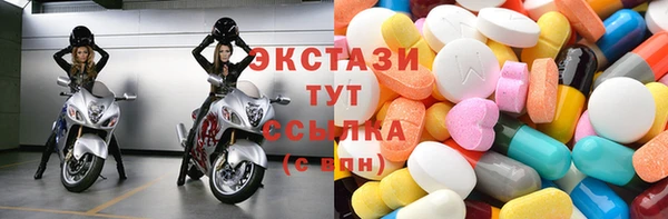 кокаин VHQ Богородицк