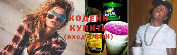 каннабис Богородск