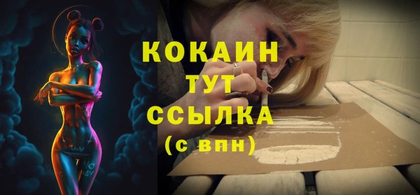 кокаин колумбия Семёнов
