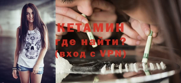 каннабис Богородск