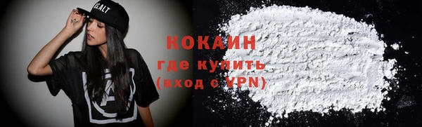 каннабис Богородск