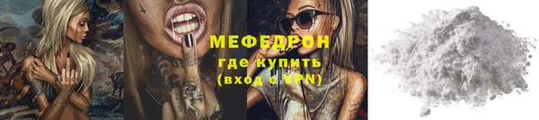 кокаин VHQ Богородицк