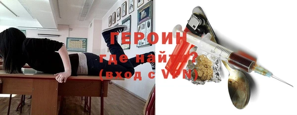 кокаин VHQ Богородицк