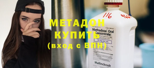 каннабис Богданович