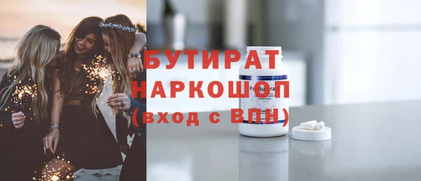 каннабис Богданович