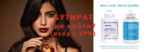 каннабис Богданович