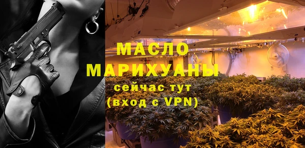 каннабис Богородск