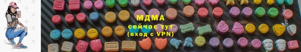 кокаин VHQ Богородицк
