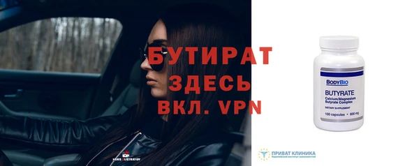 каннабис Богородск