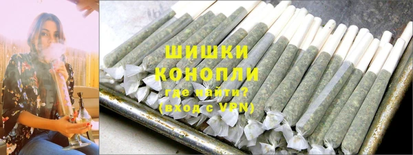 каннабис Богородск