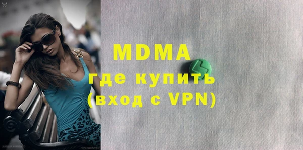 кокаин VHQ Богородицк