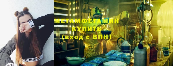 кокаин VHQ Богородицк