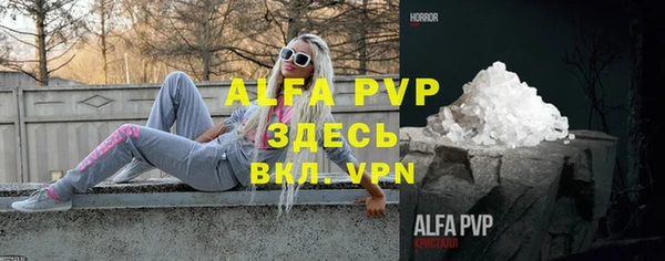 кокаин VHQ Богородицк