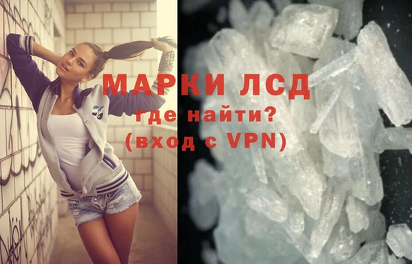 кокаин VHQ Богородицк