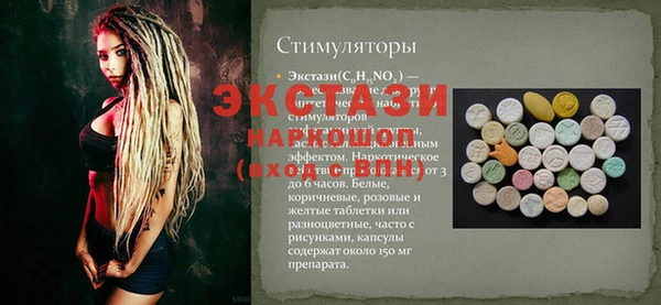 кокаин VHQ Богородицк