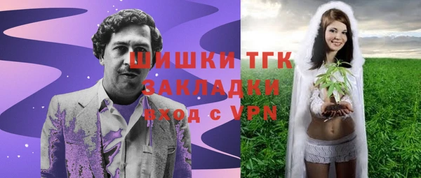 каннабис Богданович