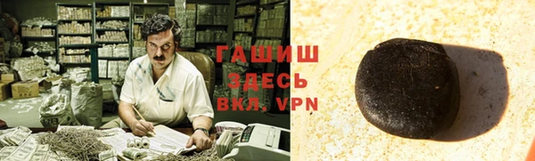 кокаин VHQ Богородицк