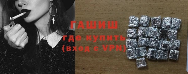 каннабис Богородск