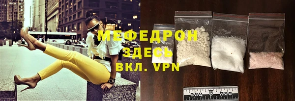 каннабис Богородск