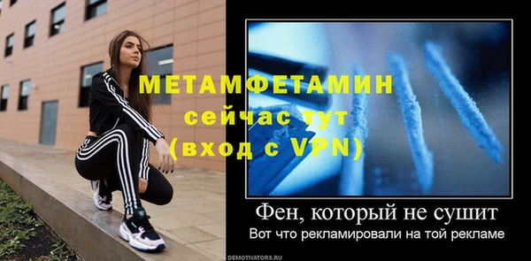кокаин VHQ Богородицк