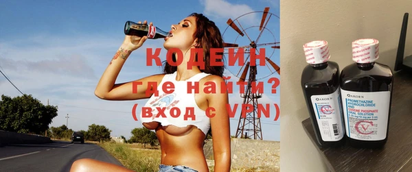 кокаин VHQ Богородицк