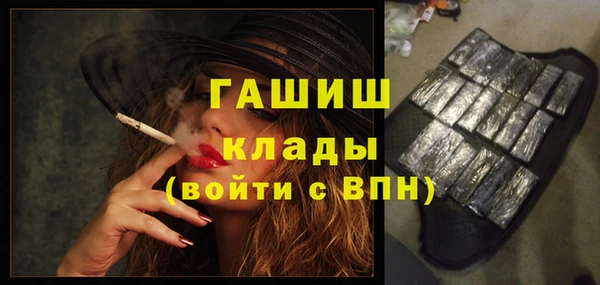 каннабис Богородск