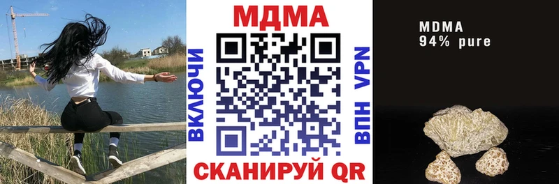 МДМА VHQ  сайты даркнета телеграм  Тосно  хочу  