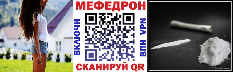 блэк спрут зеркало  Тосно  МЯУ-МЯУ мяу мяу 