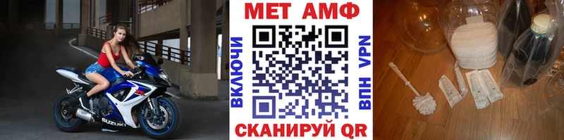 купить  сайты  Тосно  МЕТАМФЕТАМИН Декстрометамфетамин 99.9% 
