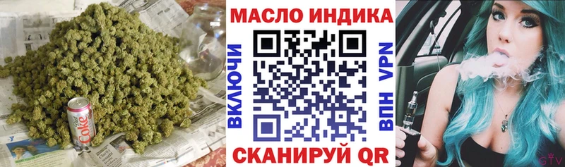 ТГК вейп с тгк  где продают   Тосно 