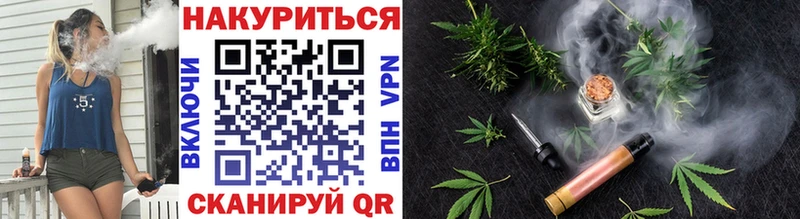 Каннабис конопля  Тосно 